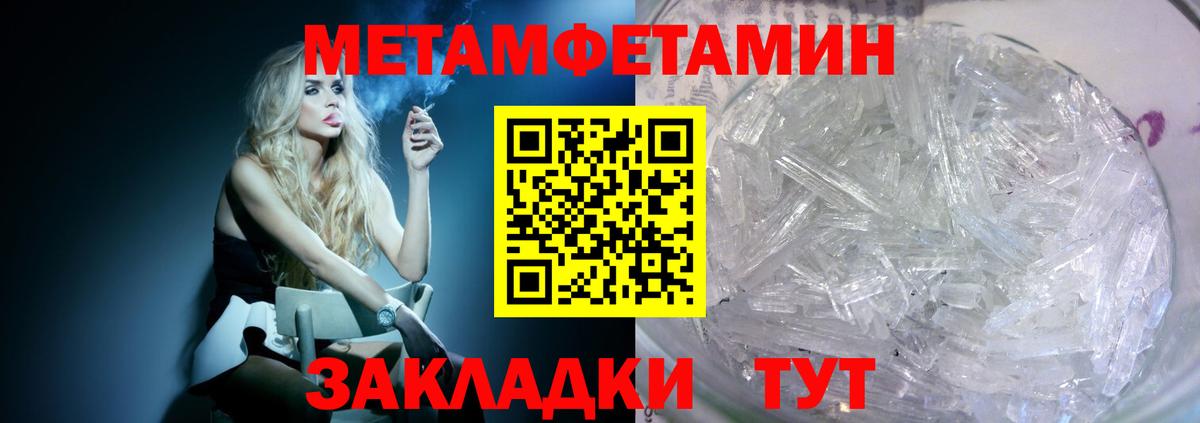 АМФ  АМФЕТАМИН VHQ  Вход с VPN  АМФ  Фрязино 