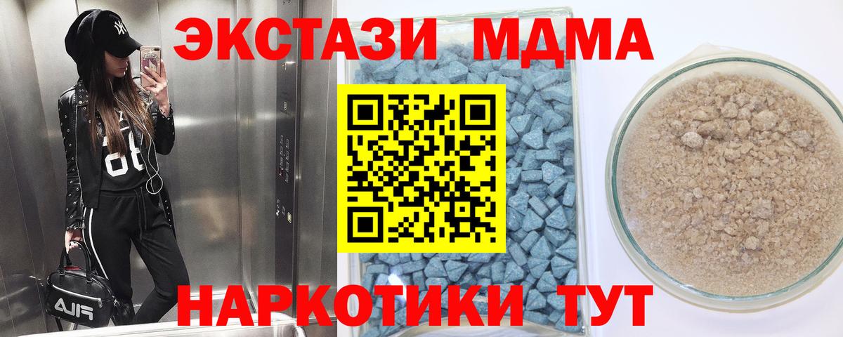 Фрязино  Ecstasy  цена   Экстази DUBAI  Вход с VPN 