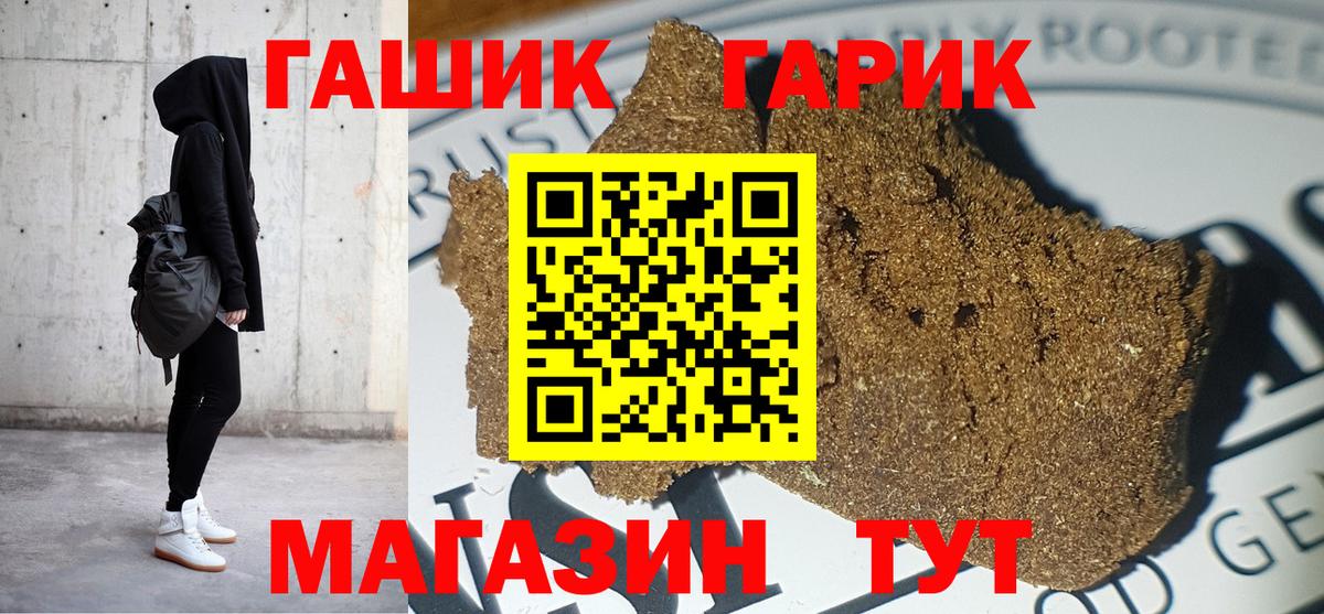 ГАШ Изолятор Фрязино