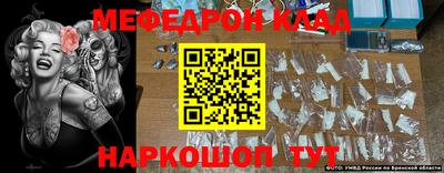 мдма Можайск