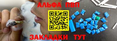 мдма Можайск