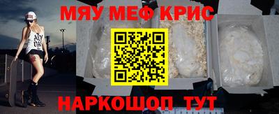 мдма Можайск