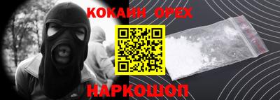 мдма Можайск