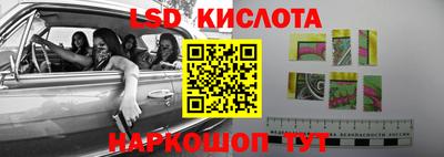 экстази Моздок