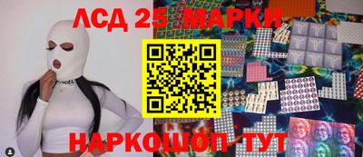 марки nbome Можга