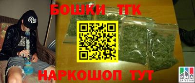 марки nbome Можга