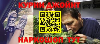 марки nbome Можга