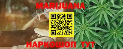 мдма Можайск