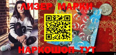 марки nbome Можга
