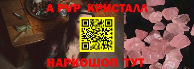 мдма Можайск