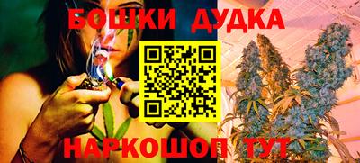 марки nbome Можга