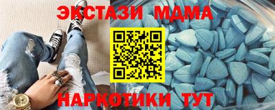 экстази Моздок