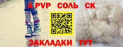 экстази Моздок
