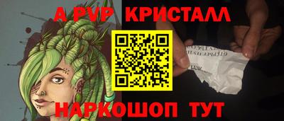 экстази Моздок
