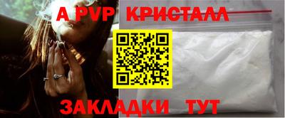 мдма Можайск