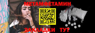 мдма Можайск