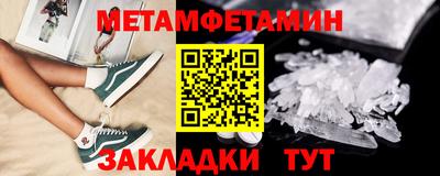 марки nbome Можга