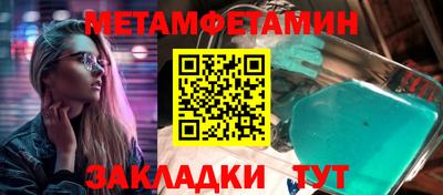 марки nbome Можга