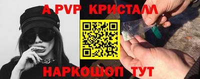 мдма Можайск