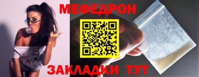 мдма Можайск