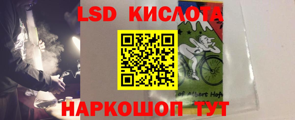 Фрязино  Лсд 25 экстази  ЛСД экстази кислота  Вход с VPN  mega ссылки  Лсд 25 экстази кислота 