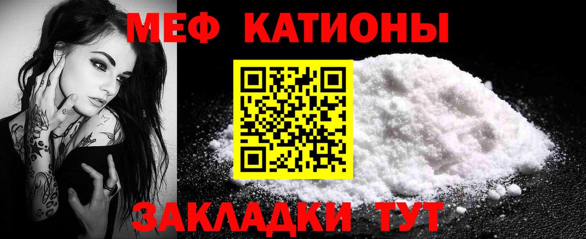 Фрязино  Меф  купить закладку  Мефедрон  МЯУ-МЯУ mephedrone  Вход с VPN 
