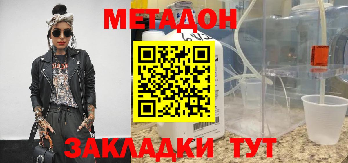 ГАШИШ Фрязино