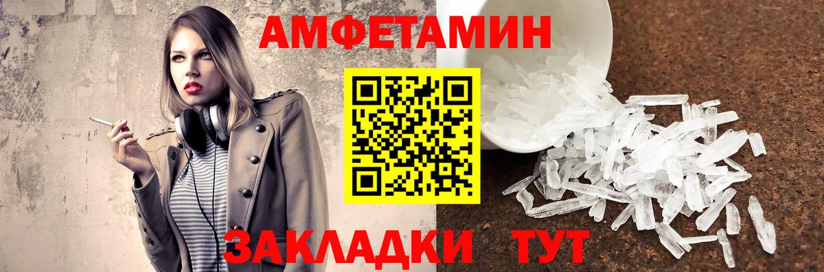 Cocaine  Каннабис  COCAIN  Фрязино  ГАШ  Меф МЯУ МЯУ кристаллы  Вход с VPN 
