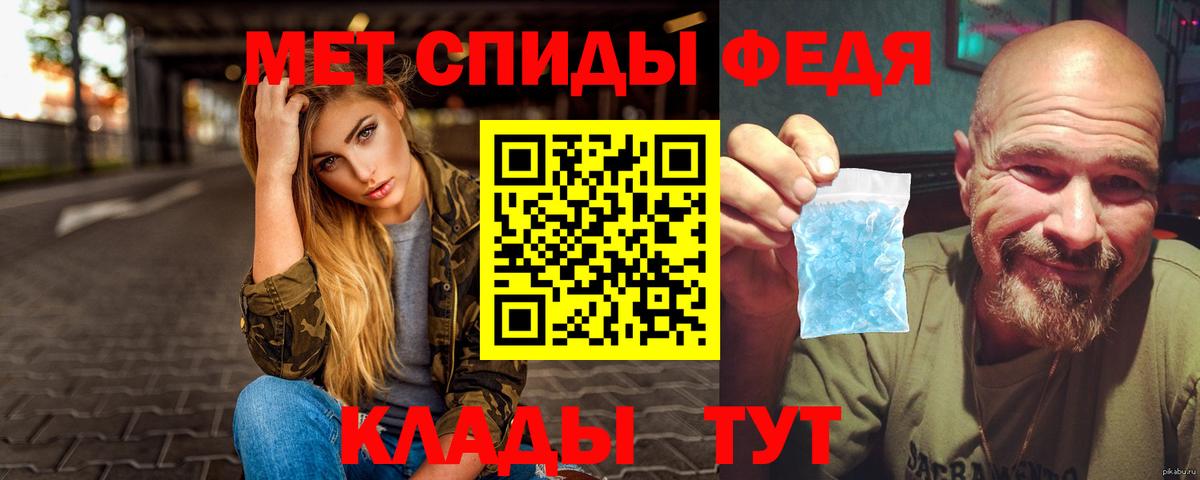 Метамфетамин витя  Вход с VPN  Первитин  Фрязино  Метамфетамин витя 