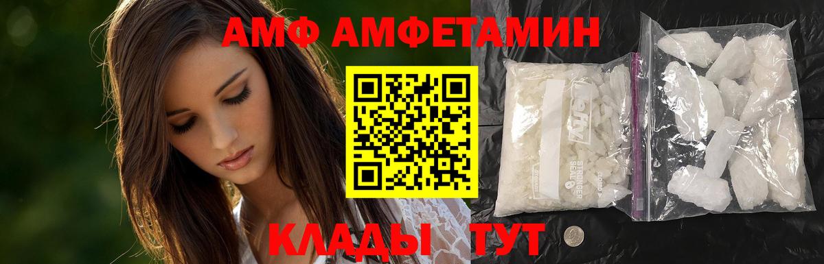 Метамфетамин Methamphetamine Фрязино