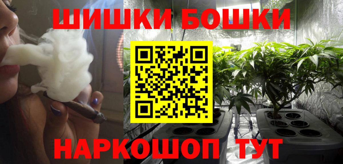 Фрязино  Бошки марихуана конопля  Марихуана тримм  Вход с VPN 