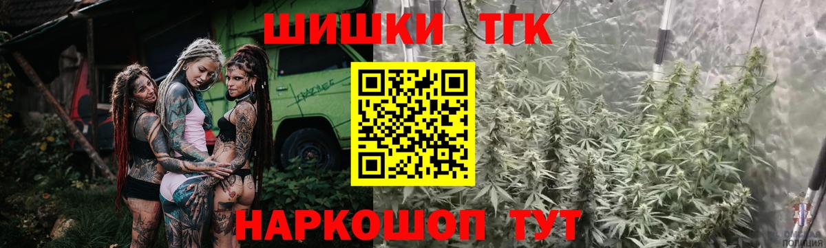 Бошки Шишки LSD WEED Фрязино